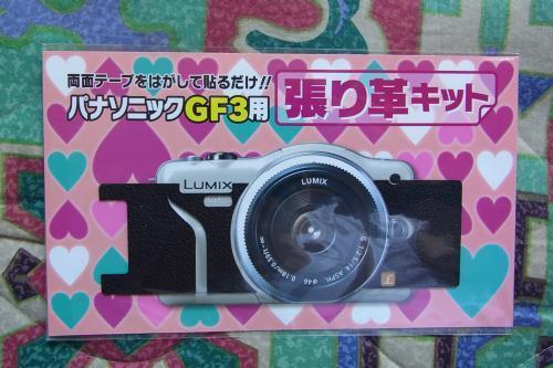 160907ZA.jpg