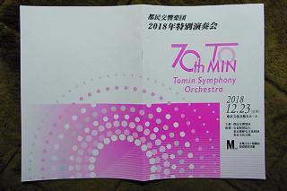 181226ZF.jpg