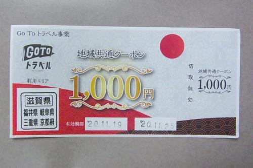 201126A.jpg